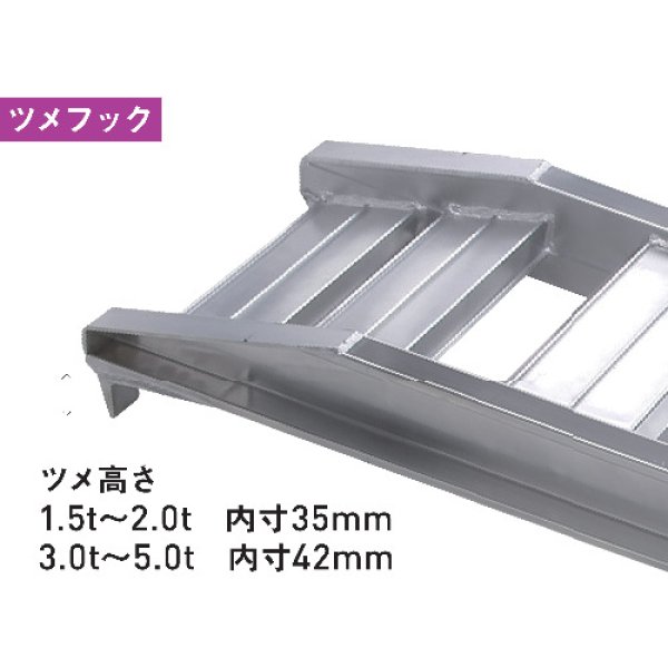 画像2: 昭和ブリッジ アルミブリッジ GP-300-30-2.0T   全長300cm×幅30cm (2)