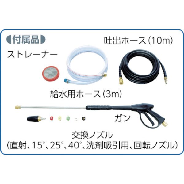 画像2: 工進(KOSHIN) エンジン式 高圧洗浄機 JCE-1510UK | 15MPa 車輪付タイプ ディスクフィルター付 (2)