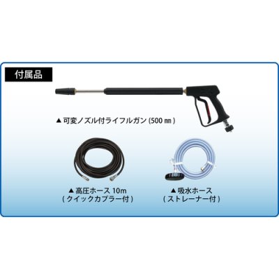 画像2: SBR-1105 スーパー工業　１００Ｖ高圧洗浄機　　コンパクト＆カートタイプ　 (2)