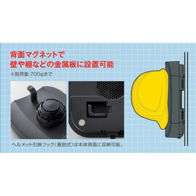 画像5: スリーライク マルチ除菌ヘルメットドライヤー TL-HD12000 (5)