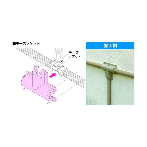 画像2: RSCT-1305U【オンダ製作所】スポットカバー 平面エルボ　 (2)