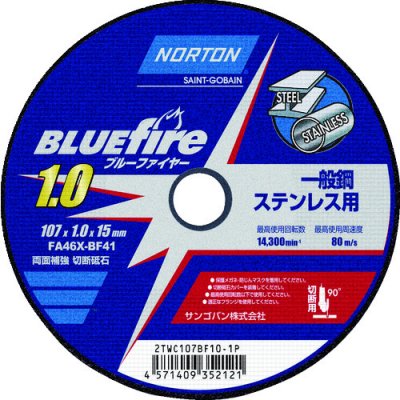 画像1: 2TWC107BF101P×10 【10枚入】NORTON ブルーファイヤー 切断砥石 107mm 1.0mm (1)