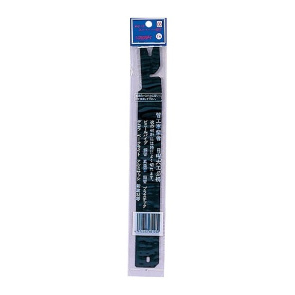 画像1: 6012　【株式会社カクダイ】　スーパーソー替刃　1枚入　　 (1)