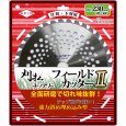 画像2: HF-230-2 SPJR 刈払チップソー フィールドカッター (230mm/36P)  (2)
