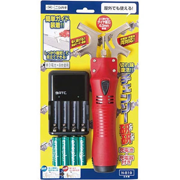 画像2: N-819 チェンソー研研 1セット ニシガキ工業 (2)