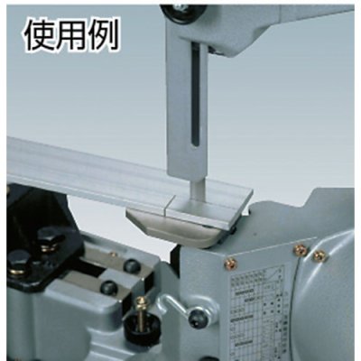 画像2: RB120FV  やまびこ 新ダイワ バンドソー 平バイス コンター機能付  (2)