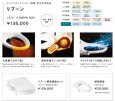 画像3: ジャニス JCS-110WNN　BW1 温水洗浄便座 サワレット ヒップイオンドライヤー搭載 大形普通兼用 Revooom Janis (3)