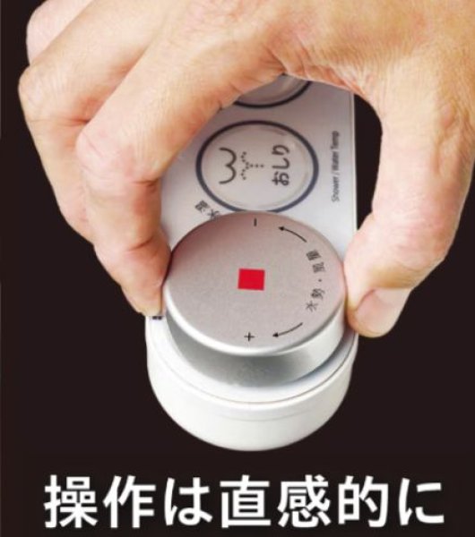 画像5: ジャニス JCS-110WNN　BW1 温水洗浄便座 サワレット ヒップイオンドライヤー搭載 大形普通兼用 Revooom Janis (5)