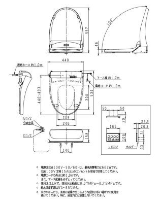 画像3: ジャニス工業 温水洗浄便座 サワレット220 JCS-220DRN リモコン・脱臭機能付き (3)
