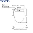 画像2: TCF2224E NW1 ホワイト TOTO 温水洗浄便座 ウォシュレットBV2 脱臭機能付 瞬間式 TCF2223E後継品 節電 (2)