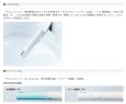 画像3: TCF4714 TOTO ウォシュレット アプリコット F1 温水洗浄便座 瞬間式 レバー洗浄 (3)