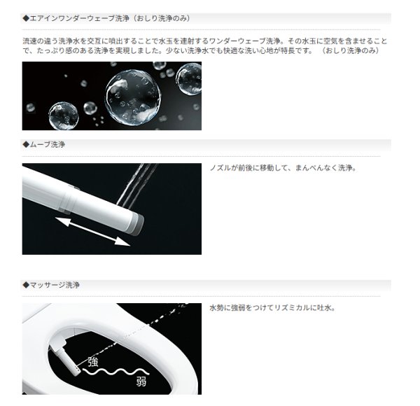 画像5: TCF4714 TOTO ウォシュレット アプリコット F1 温水洗浄便座 瞬間式 レバー洗浄 (5)