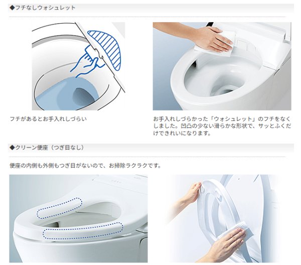 画像7: TCF4714 TOTO ウォシュレット アプリコット F1 温水洗浄便座 瞬間式 レバー洗浄 (7)