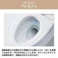 画像5: TCF6544【TOTO】ウォシュレットＳＳ２ (5)