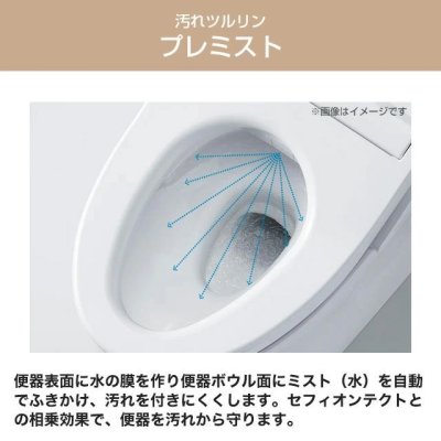 画像5: TCF6544【TOTO】ウォシュレットＳＳ２ (5)