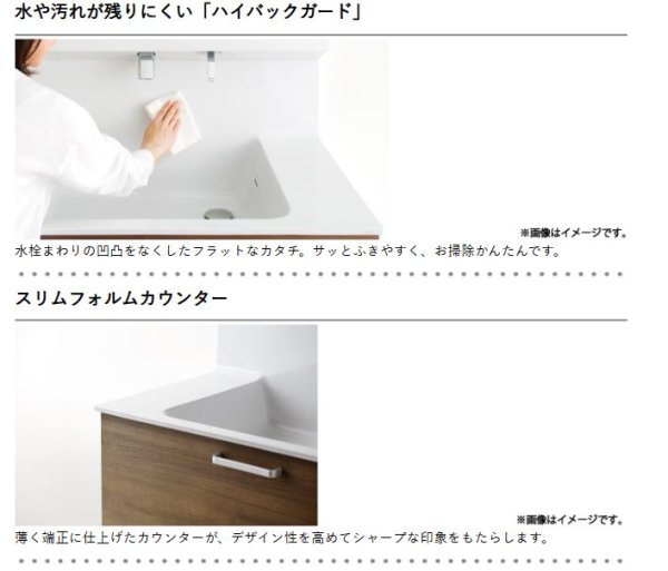 画像4: LDSFS075BQGDN1P+LMFS075A3GLC1G TOTO オクターブLite 750mm ミディアムウッドN 送料無料【1台限定価格】 (4)