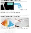 画像5: LDSFS075BQGDN1P+LMFS075A3GLC1G TOTO オクターブLite 750mm ミディアムウッドN 送料無料【1台限定価格】 (5)