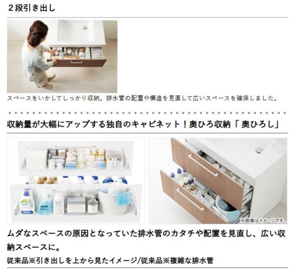 画像6: LDSFS075BQGDN1P+LMFS075A3GLC1G TOTO オクターブLite 750mm ミディアムウッドN 送料無料【1台限定価格】 (6)