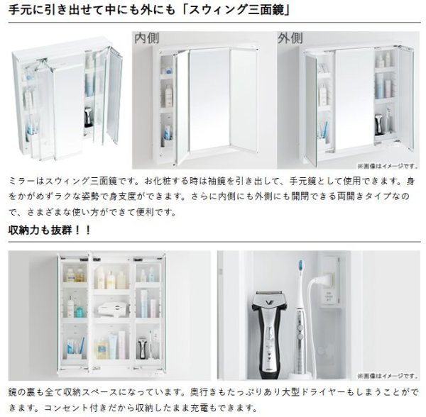 画像8: LDSFS075BQGDN1P+LMFS075A3GLC1G TOTO オクターブLite 750mm ミディアムウッドN 送料無料【1台限定価格】 (8)