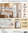 画像2: LU0505FEJ1E10 BW1+LUM5010LLN ジャニス工業 洗面化粧台 幅500mm シャワー水栓 (2)