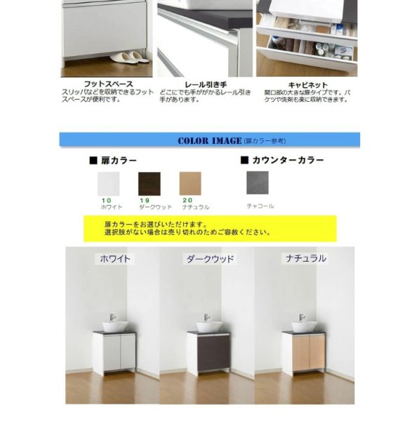 画像5: ジャニス工業 LU0752CSD1E(BW1) ラインキャビ サークルライン 750幅 引出し水栓 | Janis (5)