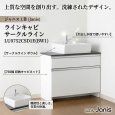 画像2: ジャニス工業 LU0752CSD1E(BW1) ラインキャビ サークルライン 750幅 引出し水栓 | Janis (2)