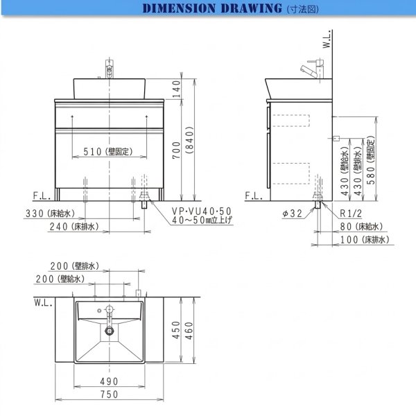 画像5: ジャニス工業 LU0753CSD1E(BW1) ラインキャビ スクエアラインミディ 750幅 引出し水栓 | Janis (5)