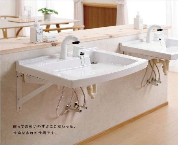 画像2: LS7524MPJ1E BW1 ジャニス 多目的洗面器 車いす対応 750幅 ブラケット仕様 (2)