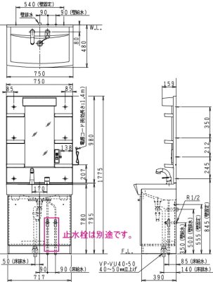 画像4: LU752RSJ-10 BW1+LUM7512SLNS【ジャニス】 リフレスタンド 洗面化粧台セット W750 1面鏡 ショートシャワー水栓 ホワイト (4)