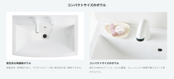 画像2: LU0601RSJ1E10 BW1　ジャニス 洗面化粧台 下台のみ リフレスタンド  幅600mm シャワー水栓付 | ミラー無し シャンプードレッサー (2)