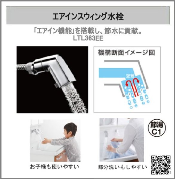 画像3: TOTO サクア 洗面化粧台セット W750 片引き出し ベーシックLED一面鏡(エコミラー)  LDSWB075AJGEN1A+LMWB075A1GEC2G (3)