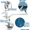 画像5: MT-1320LK TOP工業 量水器メーターレンチ 13A 20A 伸縮型 水道メーター交換専用工具 (5)