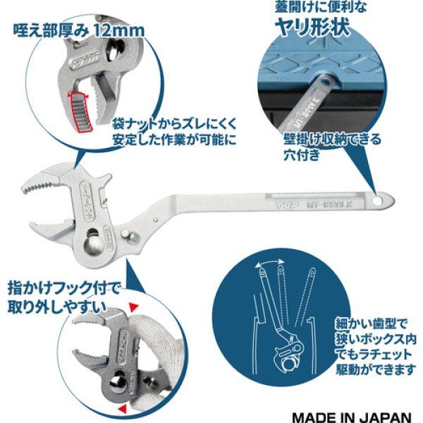 画像5: MT-1320LK TOP工業 量水器メーターレンチ 13A 20A 伸縮型 水道メーター交換専用工具 (5)
