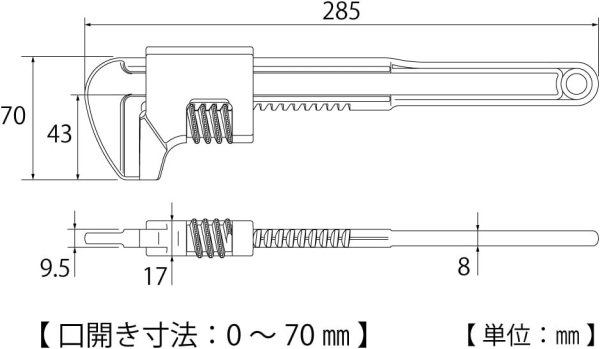 画像2: MW-280 モーターレンチ 280mm トップ工業 開口0mm〜70mm (2)