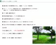 画像8: 阿寒の恵 とけるカルシウム 20kg 堀木工所 天然貝化石100% 土壌改良材 有機JAS適合 (8)