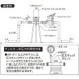 画像6: サンホープ ディスクフィルター AR333DSVPF | 取付口径75mm 3インチ プラスチックフランジ ろ過器 (6)