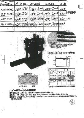 画像6: 【株式会社オーミヤ】カシメキャップ（真鍮） ON302 (6)