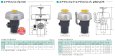 画像5: エアダスバルブ 多機能型給水栓 (積水化学工業) | 給排水設備用パーツ  (5)