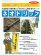 画像3: WB1222【住化農業】　ネオドリップ用　ネオドリップニップル　ネジ3/4　100個入 (3)