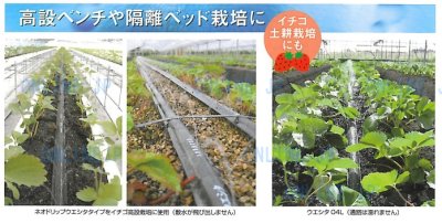 画像5: WB1222【住化農業】 ネオドリップ用 ネオドリップニップル ネジ3/4 100個入 (5)