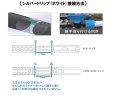画像3: 点滴チューブ 恵水 シルバードリップ（ホワイト）農業用点滴チューブ (3)