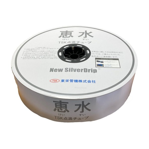 画像1: 点滴チューブ 恵水 シルバードリップ（ホワイト）農業用点滴チューブ (1)