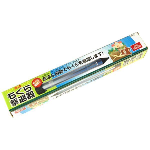 画像2: セフティ－３ もぐら撃退器 STP-2 音波振動式 150㎡対応 薬剤不使用 (2)