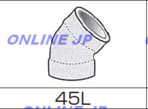 画像1: 【CCI】音ナイン　H-SX100-45L 45エルボ (1)