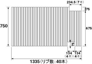 画像1: 【PANASONIC】風呂フタ(長辺1335ミリ×短辺750ミリ:巻きフタ:長方形:切り欠きあり) GA1412FALC (1)