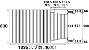 画像1: 【PANASONIC】風呂フタ(長辺1335ミリ×短辺800ミリ:巻きフタ:長方形:切り欠きあり) GA1415AC (1)