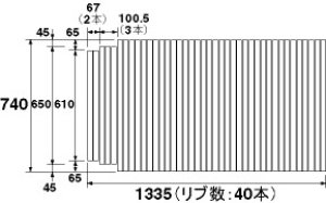 画像1: 【PANASONIC】風呂フタ(長辺1335×短辺740:巻きフタ:長方形:切り欠きあり) GA141CC (1)