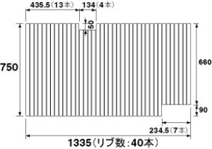 画像1: 【PANASONIC】風呂フタ(長辺1335ミリ×短辺750ミリ:巻きフタ:長方形:切り欠きあり) GA141FJRC (1)