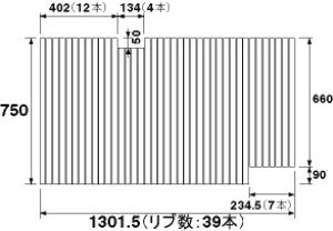 画像1: 【PANASONIC】風呂フタ(長辺1301.5×短辺750:巻きフタ:長方形:切り欠きあり) GA141JMRC (1)