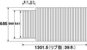 画像1: 【PANASONIC】風呂フタ(長辺1301.5×短辺685:巻きフタ:長方形:切り欠きあり) GA141NJMC (1)